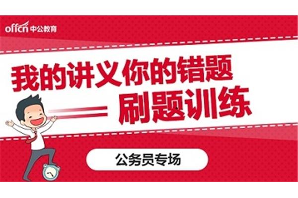 安徽省考时间