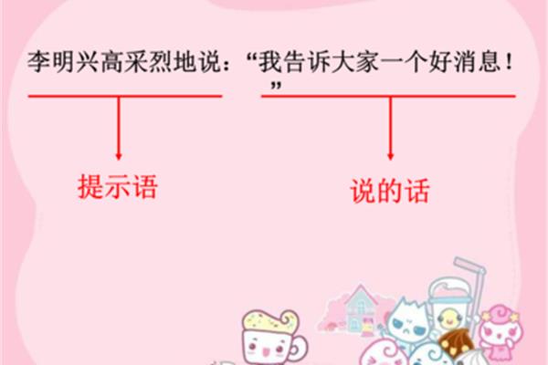 打比方的意思