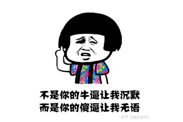 媳妇我错了