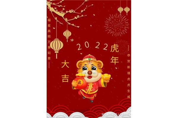 年终祝福语