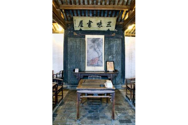 百草园和三味书屋