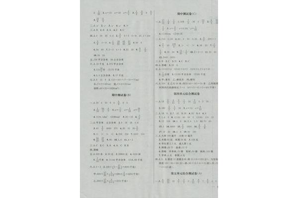 零五网全部答案