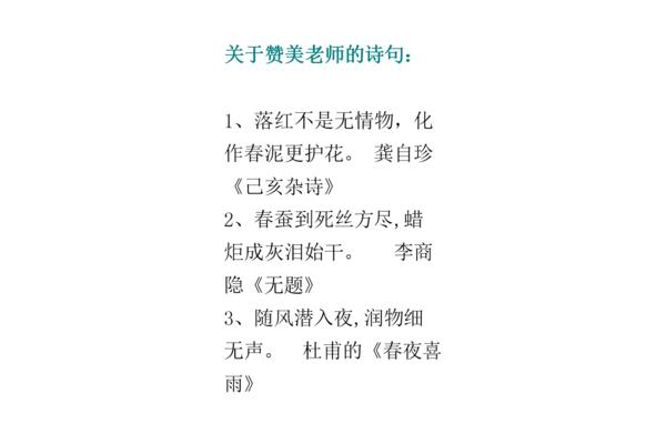 形容好吃的诗句