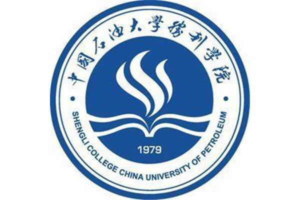石油大学胜利学院