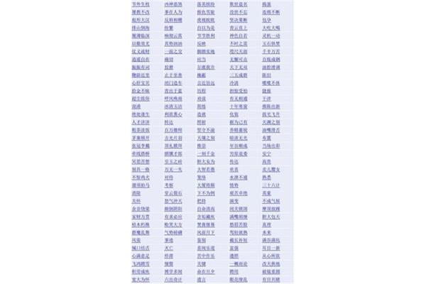 保证的近义词