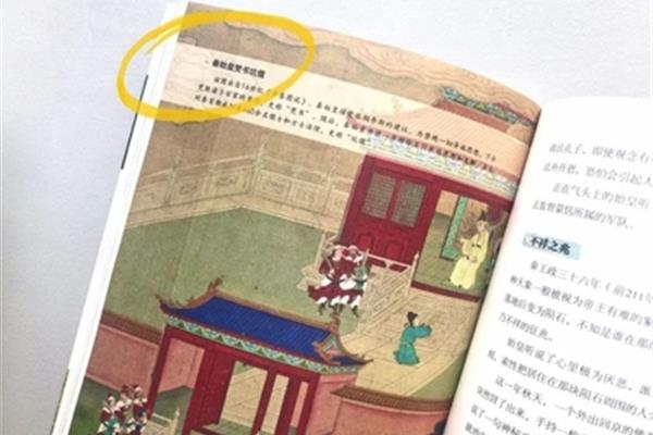 才华的成语