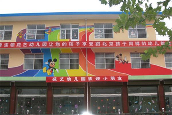 北京红缨幼儿园