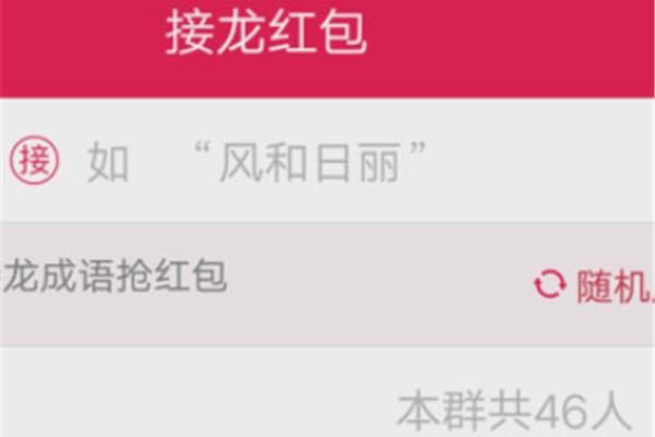 法字开头的成语
