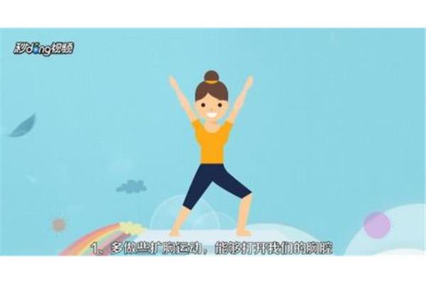 怎么增加肺活量