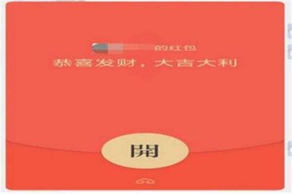 寓意好的红包金额
