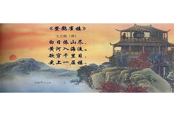 江水的诗句
