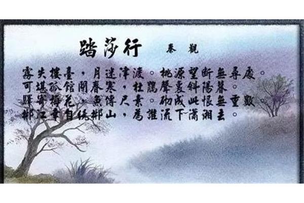 词牌格律大全