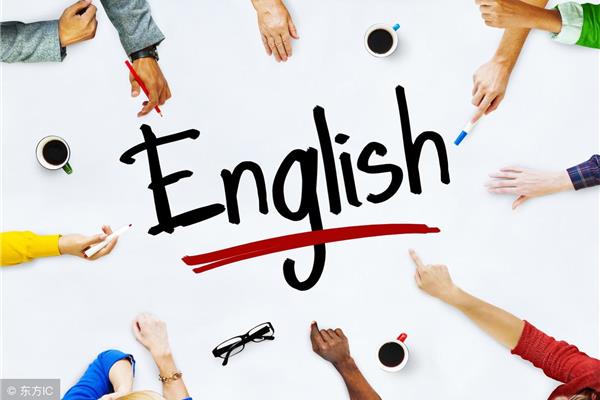 英语语感怎么培养