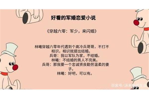 好看的知青小说