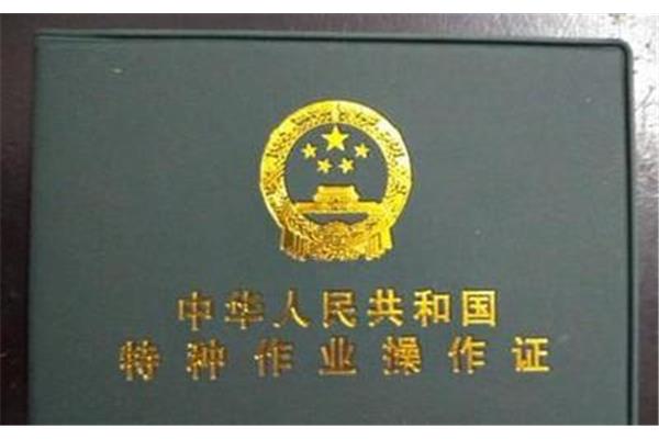 考电工证多少钱