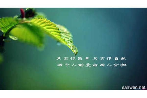 人生哲理名言