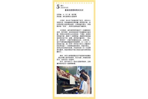 感人小故事