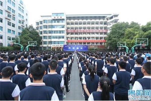 开学典礼报道