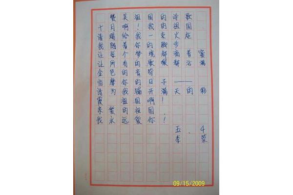 形容好吃的诗句
