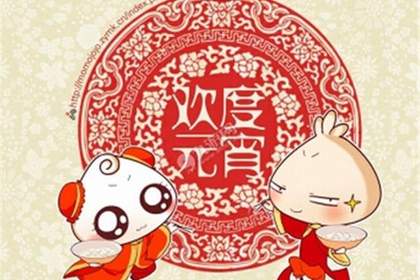 元宵是什么时候