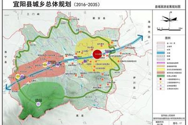 宜阳县政府网