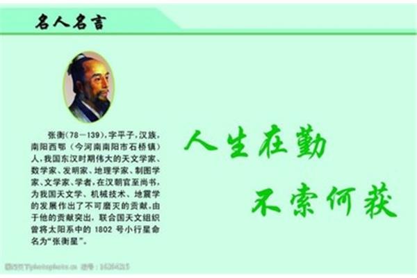 数学的名人名言