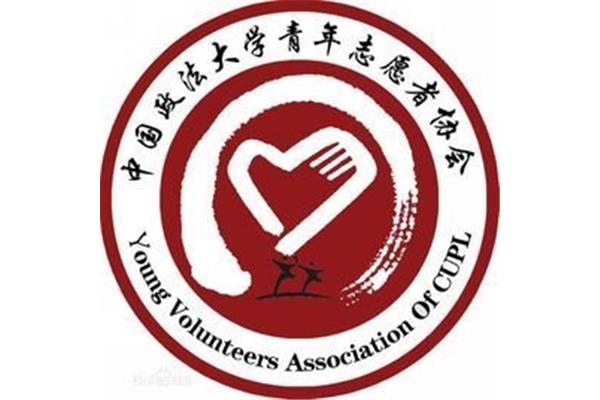 青年志愿者协会