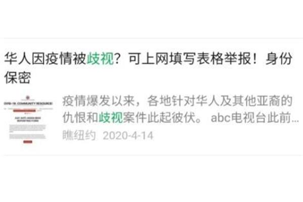 轻蔑怎么读
