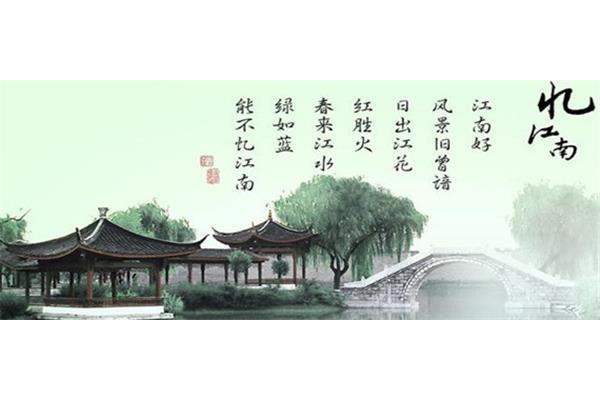 江水的诗句