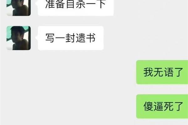 轻蔑怎么读