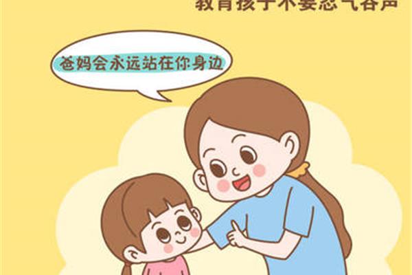 忍气吞声的意思