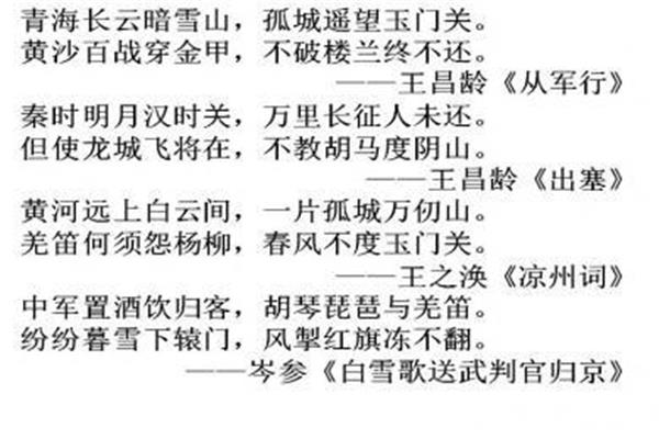 燕歌行作者