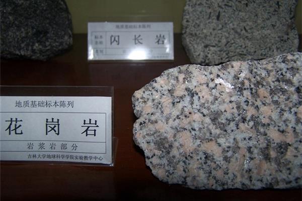 花岗闪长岩
