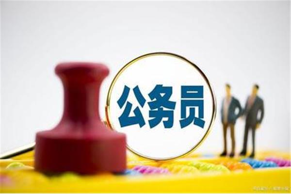 事业单位副科