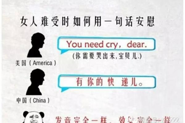 难受怎么安慰