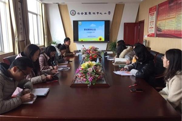 六合教育信息