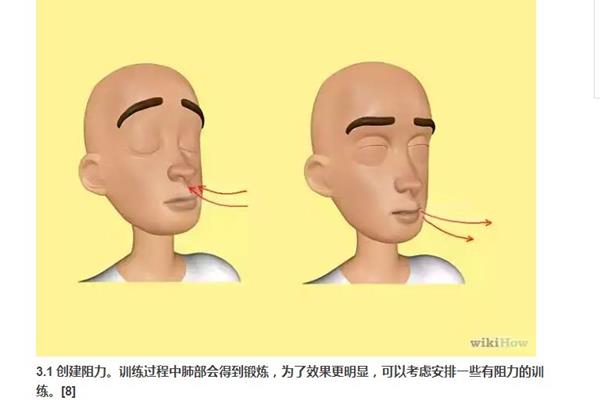 怎么增加肺活量
