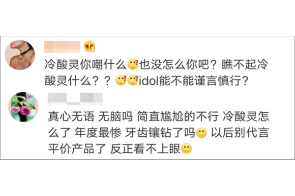 轻蔑怎么读