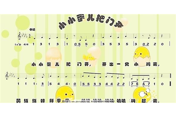 小小蛋儿把门开