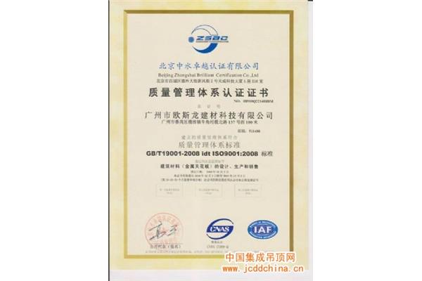 职业健康安全管理