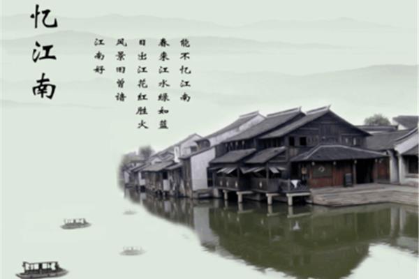 江水的诗句