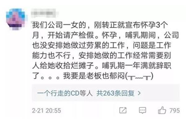 轻蔑怎么读