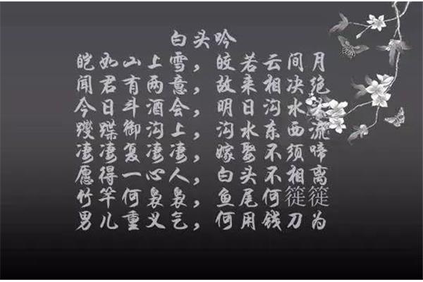 故来相决绝