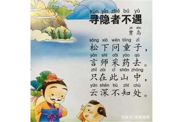 悯农其一带拼音