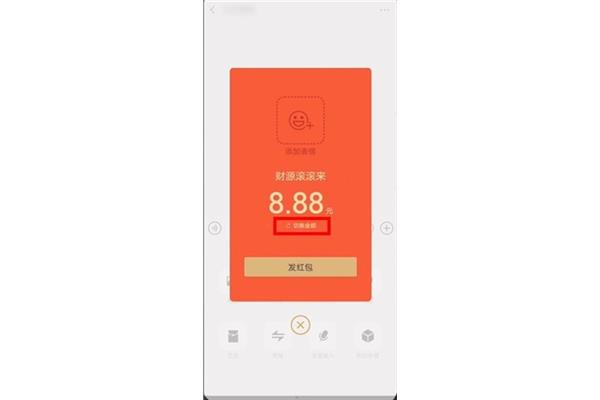 寓意好的红包金额