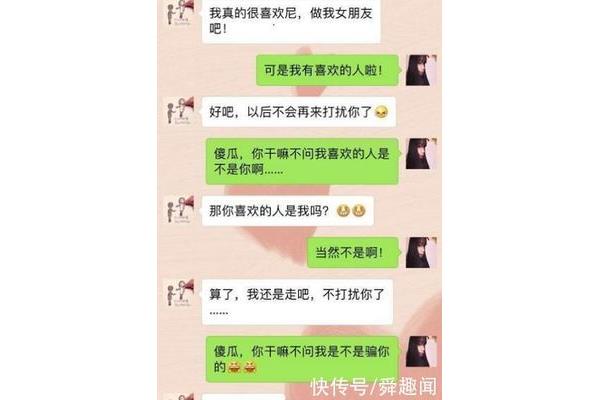 关心女朋友的短信