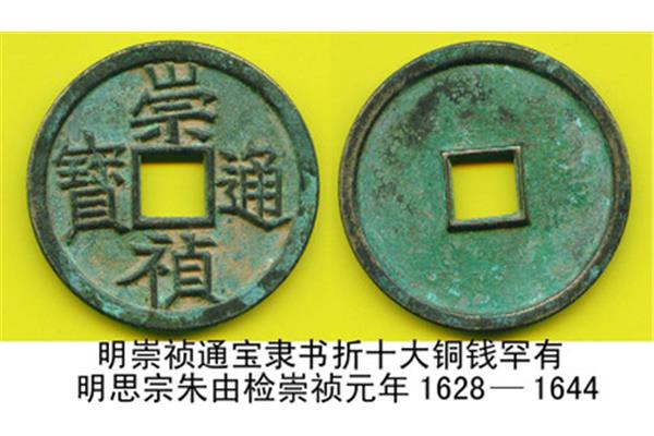明1644