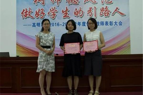 优秀班主任