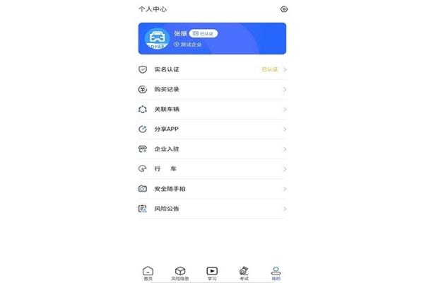嗯啊不要在车上