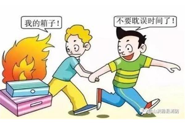 大班安全活动
